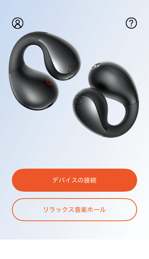 【PRレビュー】TRUEFREE HF-10 ワイヤレスヘッドホン