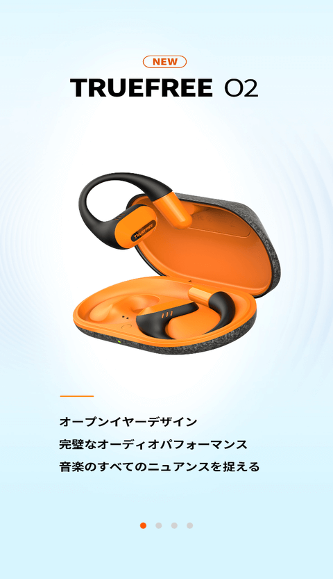 【PRレビュー】TRUEFREE HF-10 ワイヤレスヘッドホン