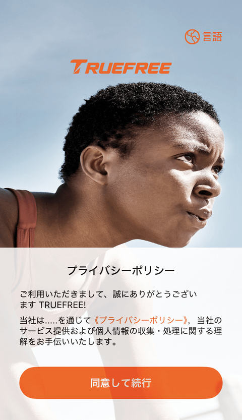 【PRレビュー】TRUEFREE HF-10 ワイヤレスヘッドホン