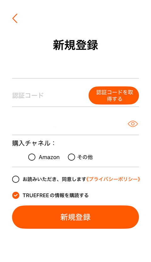 【PRレビュー】TRUEFREE HF-10 ワイヤレスヘッドホン