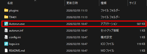 【PRレビュー】TP-Link TX401