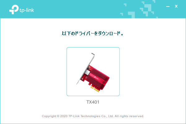 【PRレビュー】TP-Link TX401
