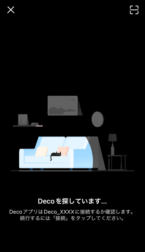 【PRレビュー】TP-Link Deco BE85