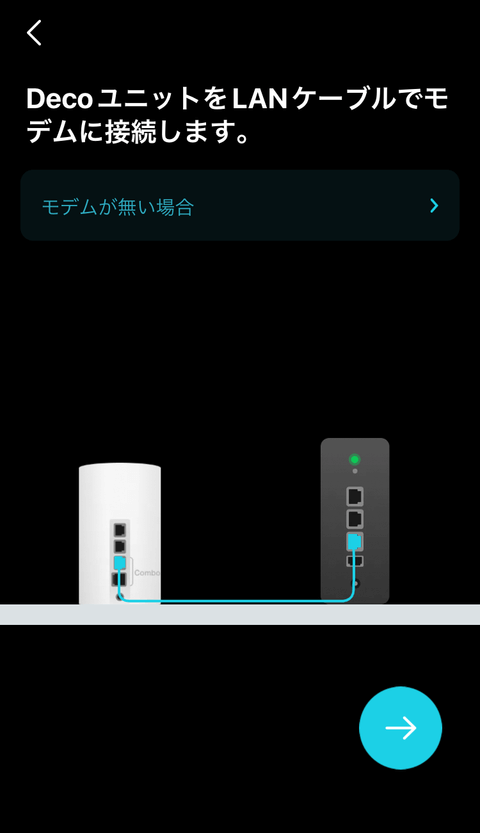 【PRレビュー】TP-Link Deco BE85