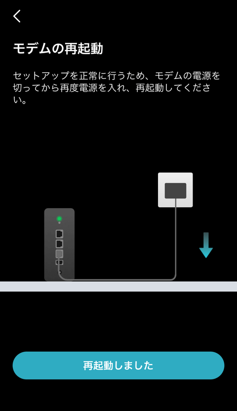 【PRレビュー】TP-Link Deco BE85