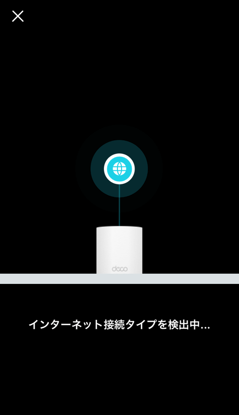 【PRレビュー】TP-Link Deco BE85