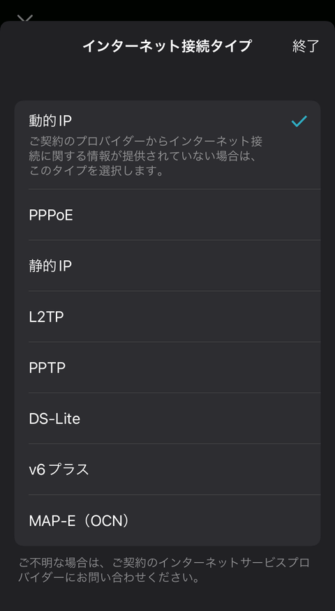 【PRレビュー】TP-Link Deco BE85