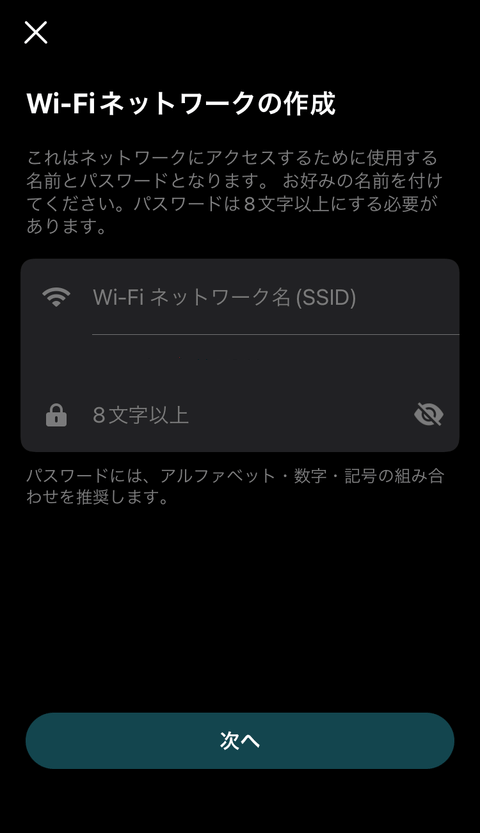 【PRレビュー】TP-Link Deco BE85