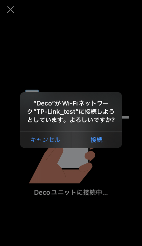 【PRレビュー】TP-Link Deco BE85