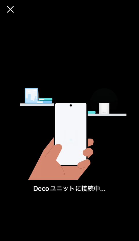 【PRレビュー】TP-Link Deco BE85