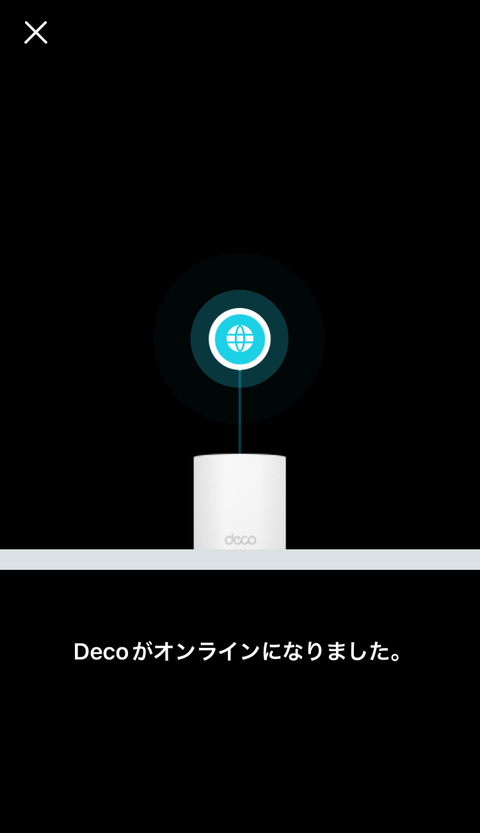 【PRレビュー】TP-Link Deco BE85