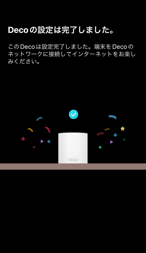 【PRレビュー】TP-Link Deco BE85