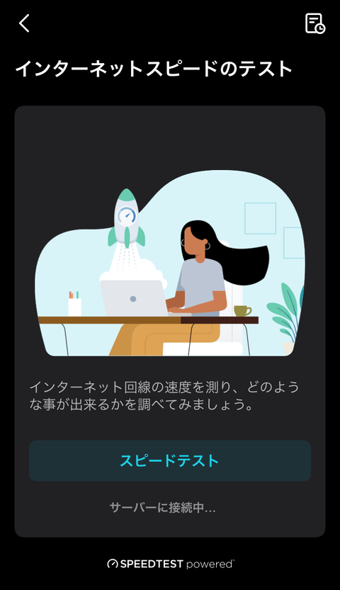 【PRレビュー】TP-Link Deco BE85