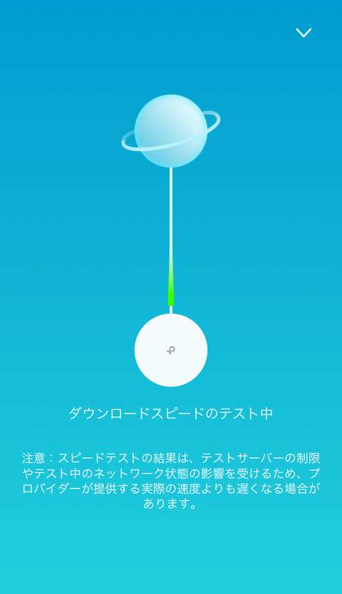 【PRレビュー】TP-Link Deco BE85