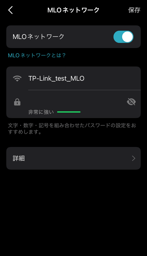 【PRレビュー】TP-Link Deco BE85