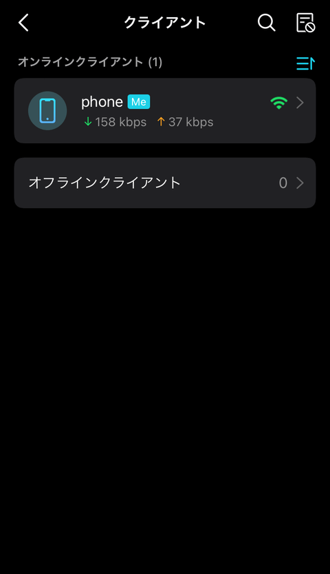 【PRレビュー】TP-Link Deco BE85