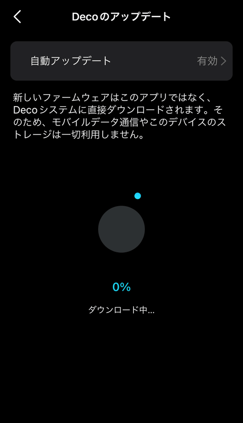 【PRレビュー】TP-Link Deco BE85