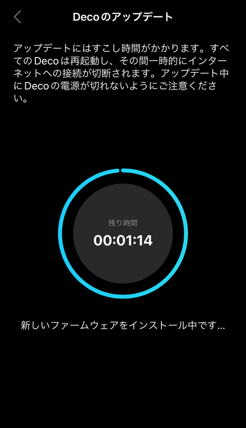 【PRレビュー】TP-Link Deco BE85