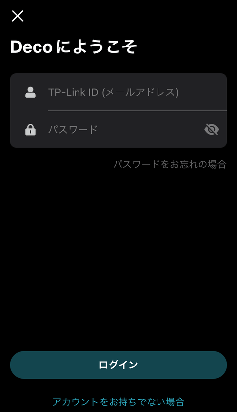 【PRレビュー】TP-Link Deco BE85