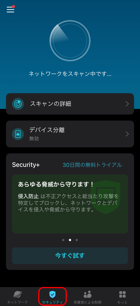 【PRレビュー】TP-Link Deco BE85