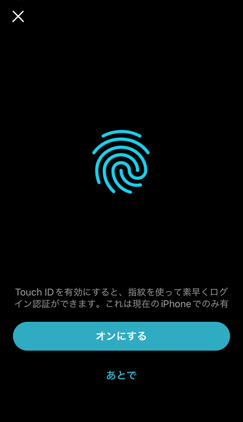 【PRレビュー】TP-Link Deco BE85