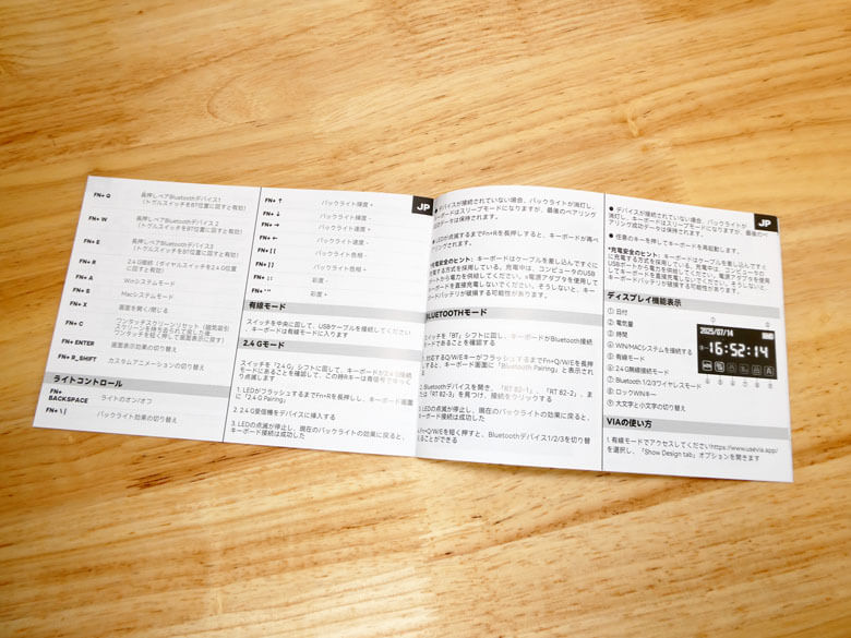 【PRレビュー】EPOMAKER RT82 メカニカルキーボード