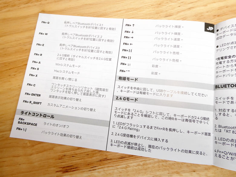 【PRレビュー】EPOMAKER RT82 メカニカルキーボード