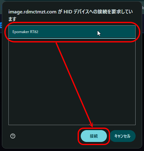【PRレビュー】EPOMAKER RT82 メカニカルキーボード