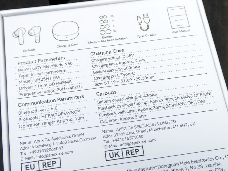 【PRレビュー】QCY MeloBuds N60 ワイヤレスイヤホン