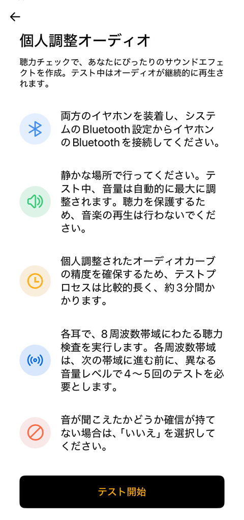 【PRレビュー】QCY MeloBuds N60 ワイヤレスイヤホン
