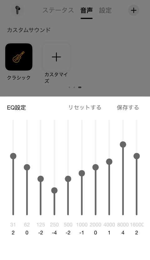 【PRレビュー】QCY MeloBuds N60 ワイヤレスイヤホン