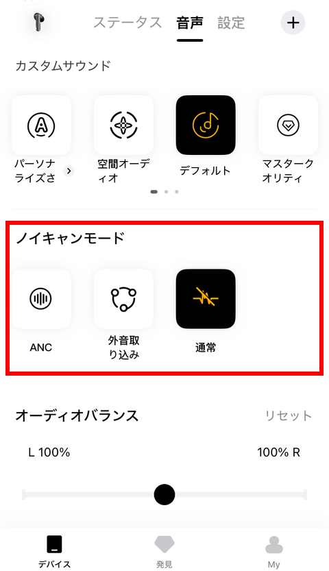 【PRレビュー】QCY MeloBuds N60 ワイヤレスイヤホン