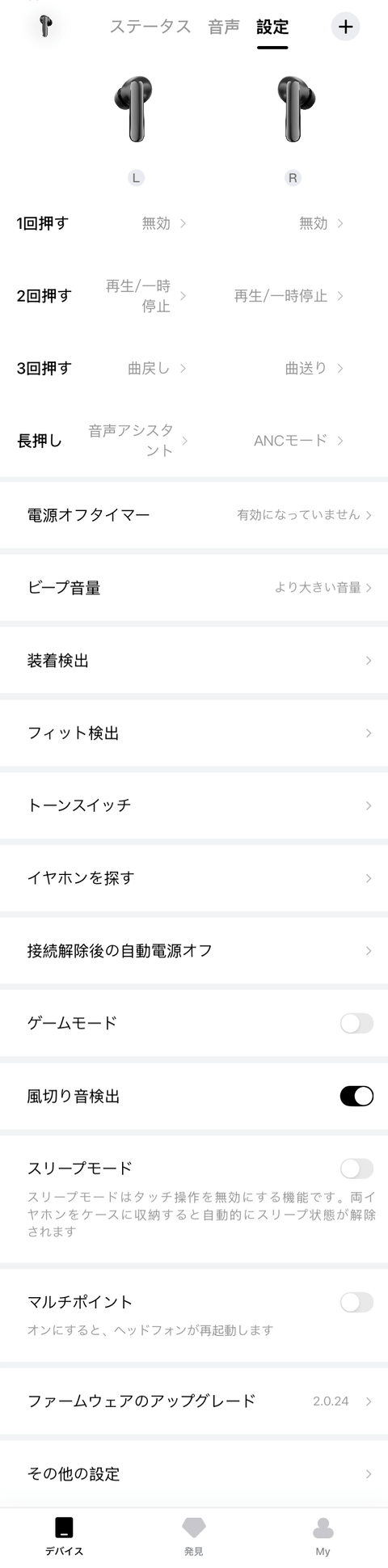 【PRレビュー】QCY MeloBuds N60 ワイヤレスイヤホン