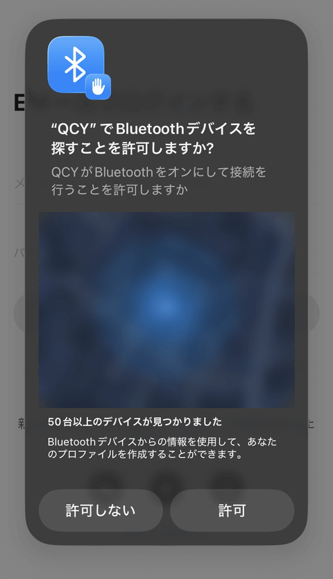 【PRレビュー】QCY MeloBuds N60 ワイヤレスイヤホン