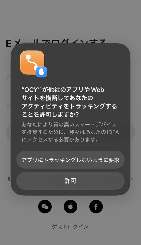 【PRレビュー】QCY MeloBuds N60 ワイヤレスイヤホン