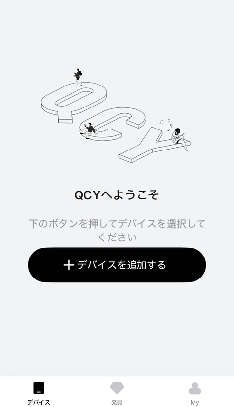 【PRレビュー】QCY MeloBuds N60 ワイヤレスイヤホン