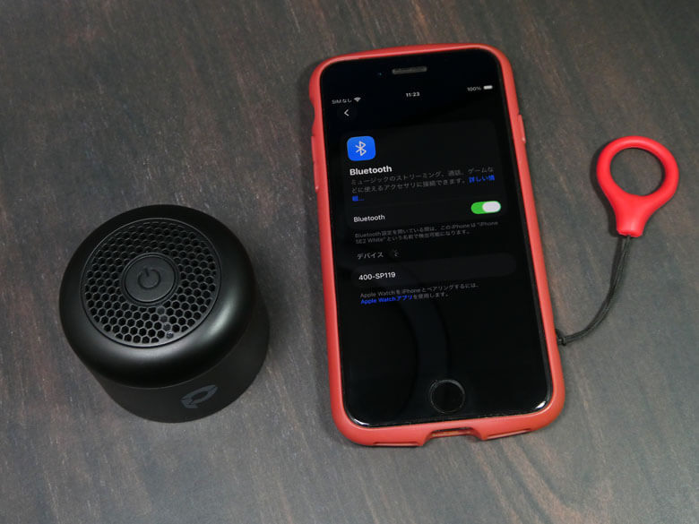 【サンバサダーPRレビュー】SANWA SUPPLY 防水スピーカー