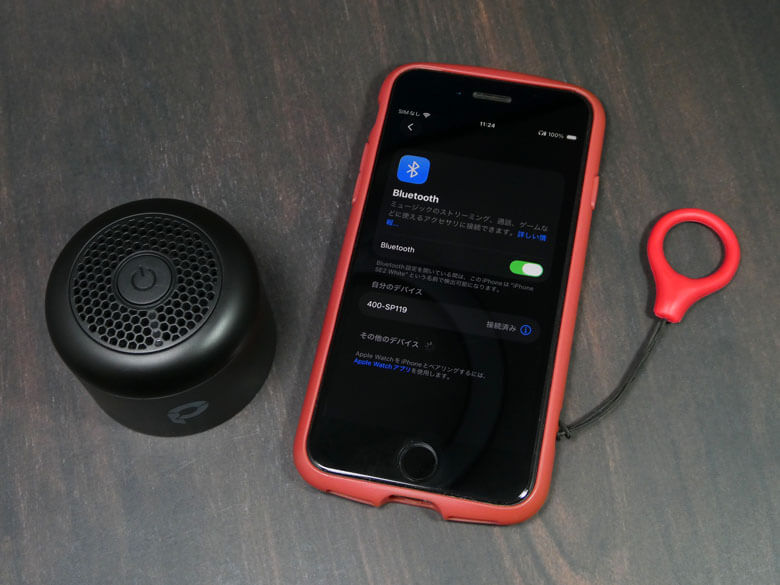 【サンバサダーPRレビュー】SANWA SUPPLY 防水スピーカー