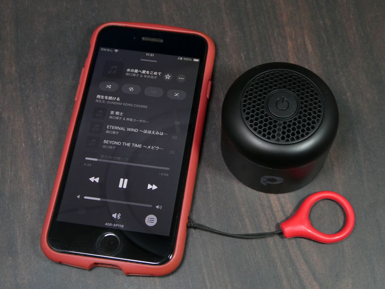 【サンバサダーPRレビュー】SANWA SUPPLY 防水スピーカー