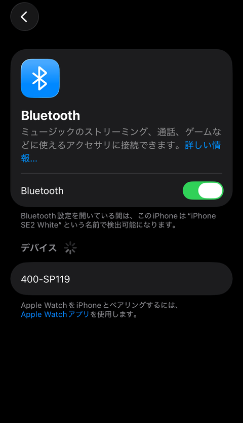 【サンバサダーPRレビュー】SANWA SUPPLY 防水スピーカー