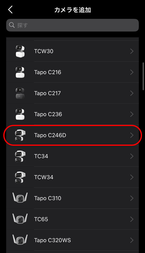 【PRレビュー】TP-Link Tapo C246D