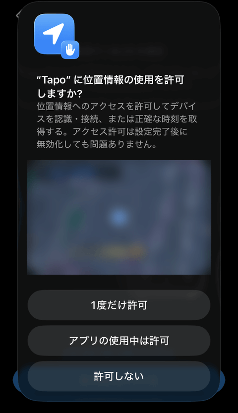 【PRレビュー】TP-Link Tapo C246D