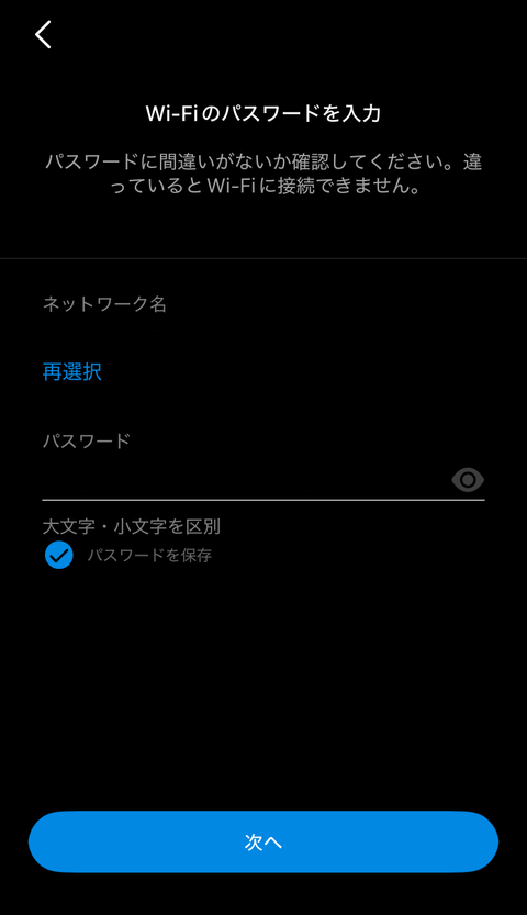 【PRレビュー】TP-Link Tapo C246D