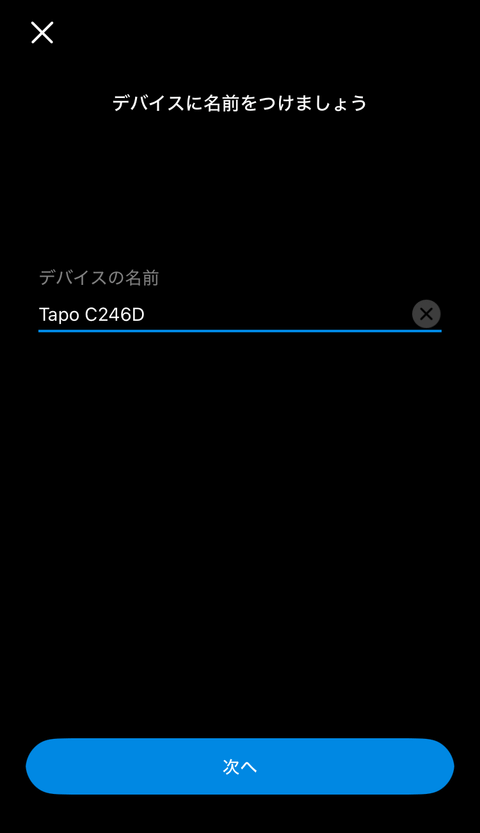 【PRレビュー】TP-Link Tapo C246D