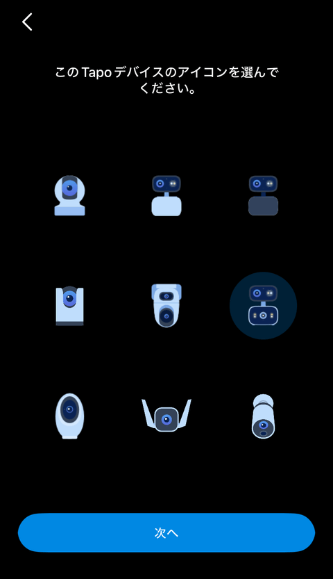 【PRレビュー】TP-Link Tapo C246D