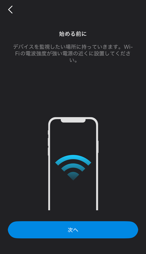 【PRレビュー】TP-Link Tapo C246D