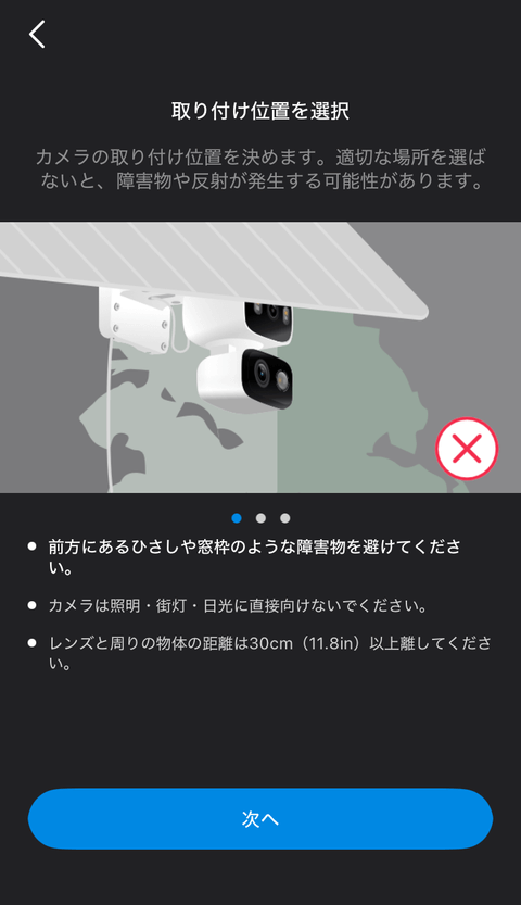 【PRレビュー】TP-Link Tapo C246D