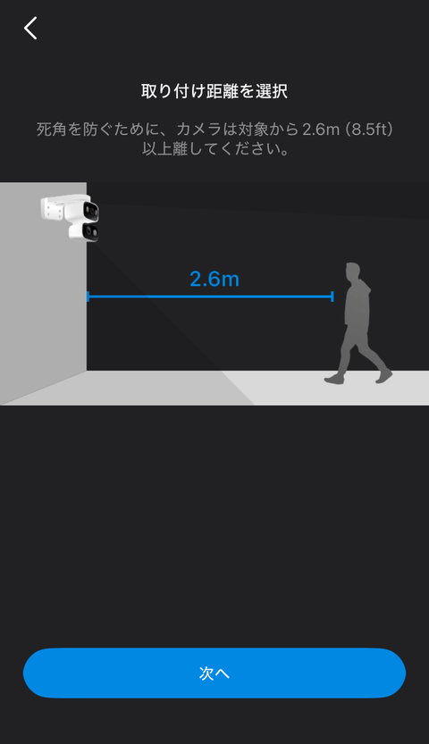 【PRレビュー】TP-Link Tapo C246D