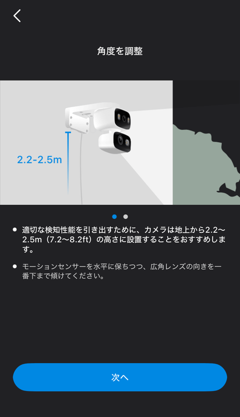 【PRレビュー】TP-Link Tapo C246D
