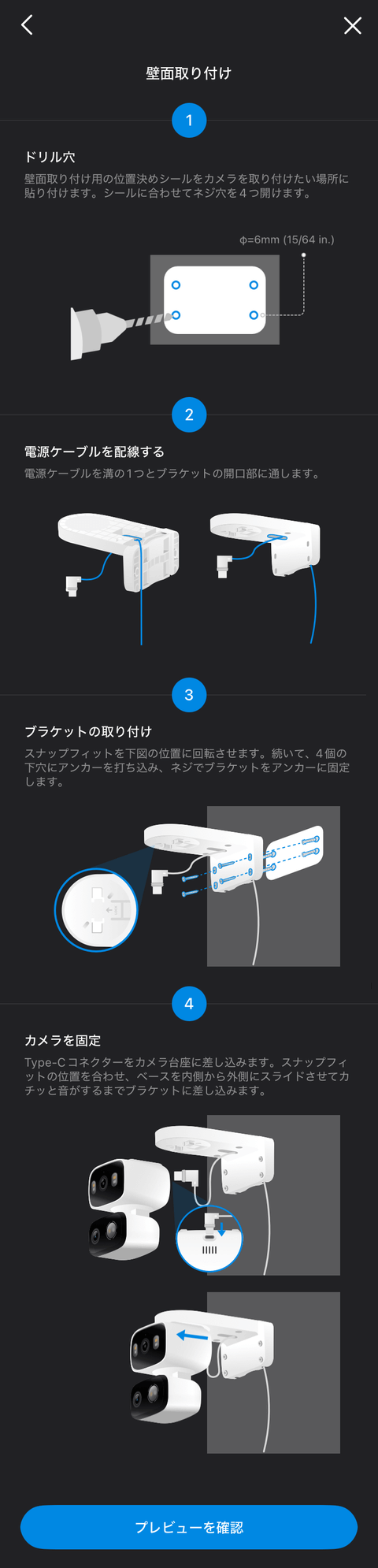 【PRレビュー】TP-Link Tapo C246D
